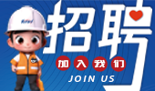 校園招聘 | 走進南京工程學(xué)院，開啟校招新篇章！