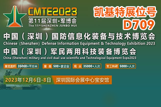 展會預(yù)告 | 凱基特邀您參加2023印尼雅加達(dá)工業(yè)機械制造展覽會