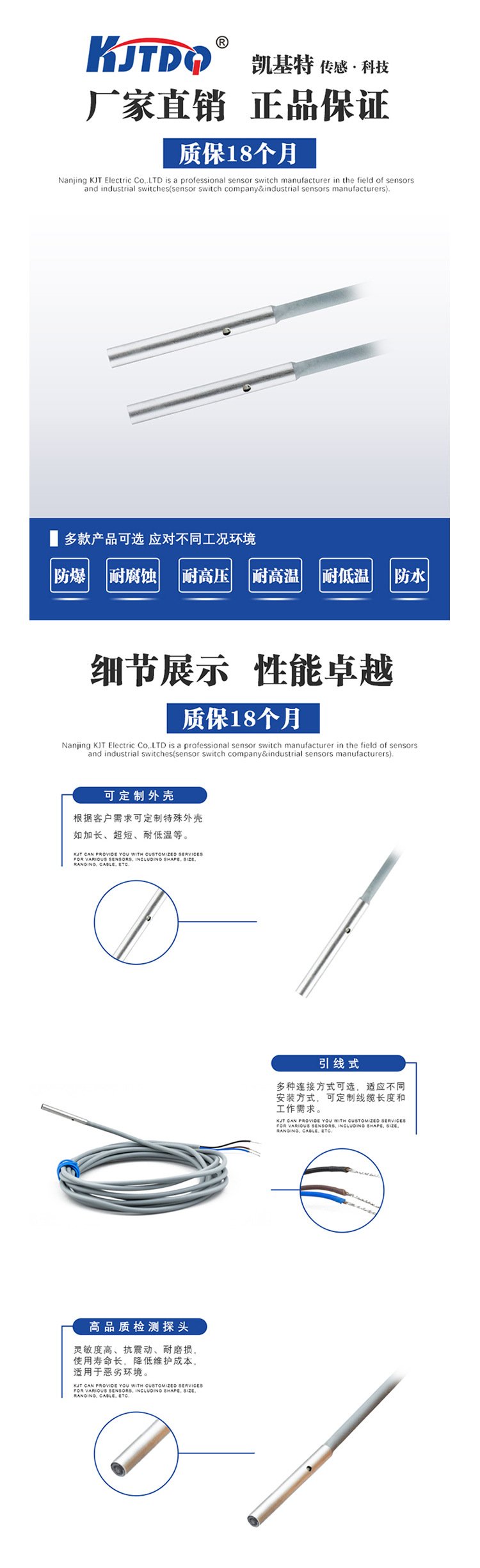 凱基特 KJT-J3M 超小型電感式接近開關(guān) 接近傳感器