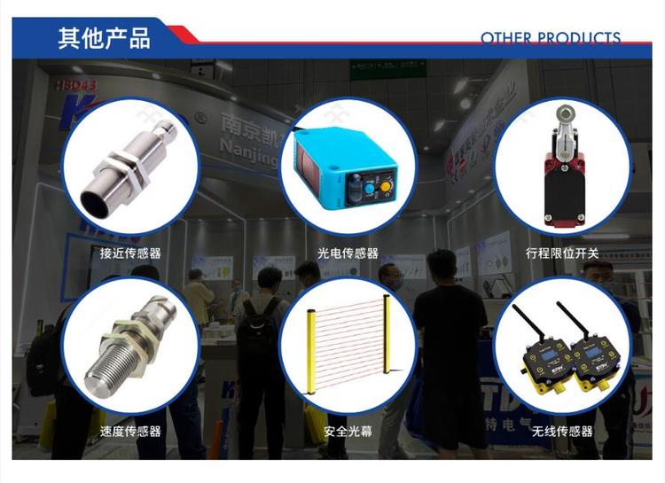 凱基特小型M3無牙光桿電感式金屬接近開關(guān)檢測距離 1mm npn no 常開限位