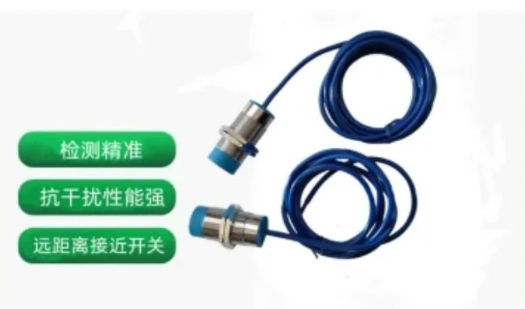 凱基特防強磁接近開關GYX-2660FB20電壓220VAC方形檢測距離20mm