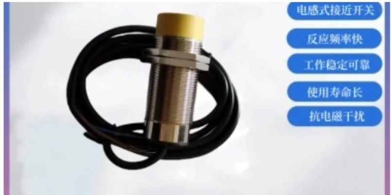 凱基特防強磁接近開關GYX-2660FB20電壓220VAC方形檢測距離20mm