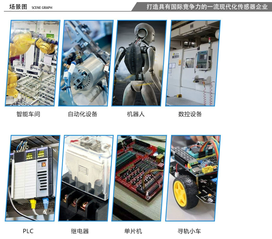 M12耐高溫電感式接近開關(guān)，耐高溫金屬接近傳感器 最高230度