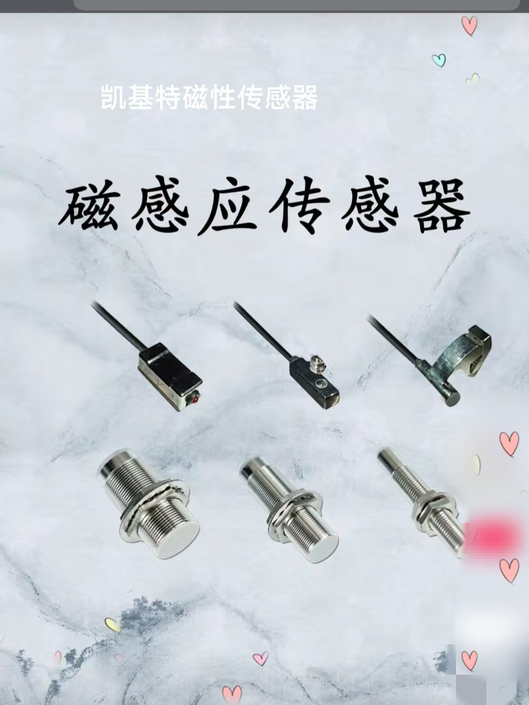 凱基特 金屬接近開關(guān)NI25-CP40-AN6X2-KJ 抗干擾能力強 IP等級高