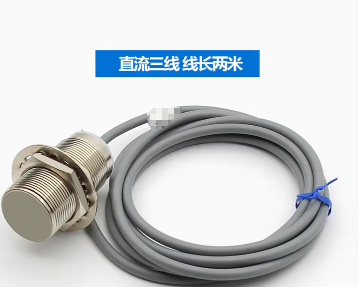 凱基特 接近開關傳感器M8M12M18M30螺紋圓柱型遠距離金屬感應器電感開關 M8埋入式感應1mm NPN常開