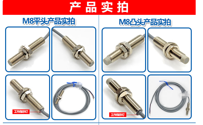 凱基特 接近開關傳感器M8M12M18M30螺紋圓柱型遠距離金屬感應器電感開關 M8埋入式感應1mm NPN常開