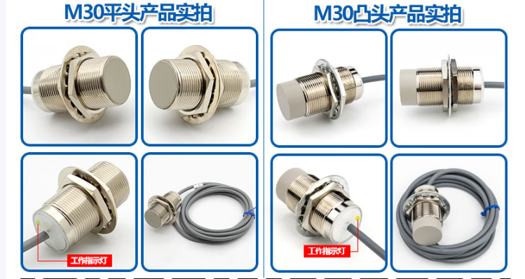 凱基特 接近開關傳感器M8M12M18M30螺紋圓柱型遠距離金屬感應器電感開關 M8埋入式感應1mm NPN常開